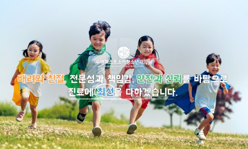 퍼스트소아청소년과 이미지