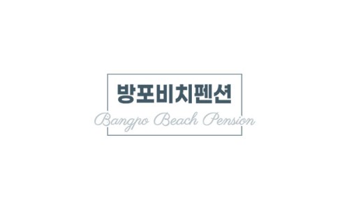 방포비치 이미지