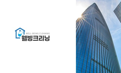 웰빙당구장 이미지