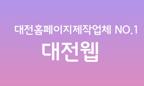 유한킴벌리(주)대전공장 이미지