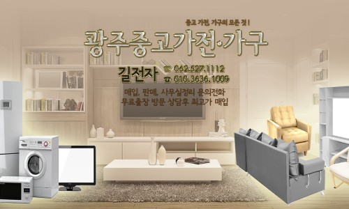 호평재활용센터 이미지
