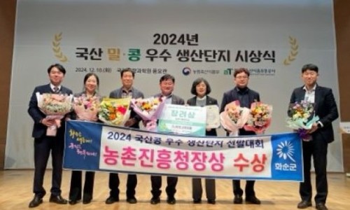 천운농업협동조합 이미지