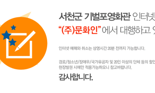 지역영상문화사회적협동조합 이미지