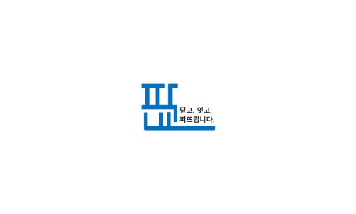 이어이어되살림 이미지