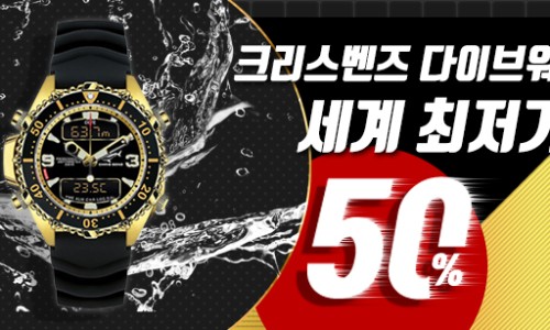 스타트스쿠버다이빙 이미지
