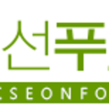 약선푸드 이미지