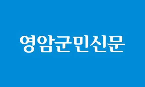 영암농협주유소 이미지