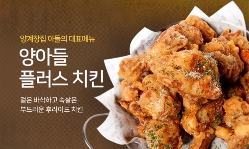 양계장집아들 이미지