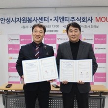 주식회사 아름다운동행 이미지