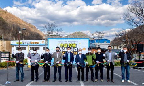 부흥수산 이미지