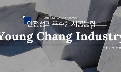 (주)영창 이미지