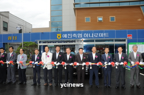 예천축산농협 하나로마트 이미지