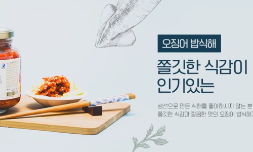 영덕푸드 이미지
