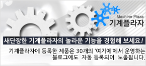 (주)마이텍 이미지