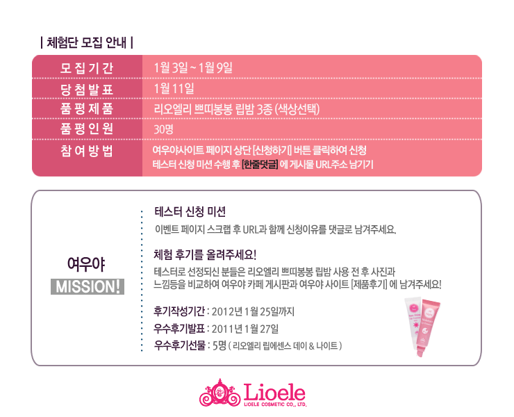 쁘띠봉봉 이미지