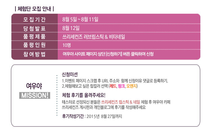 비타네일 이미지