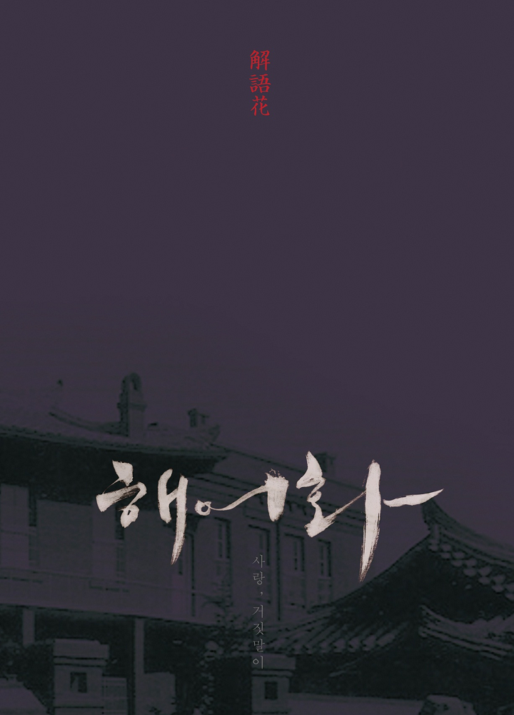 헤어화 이미지