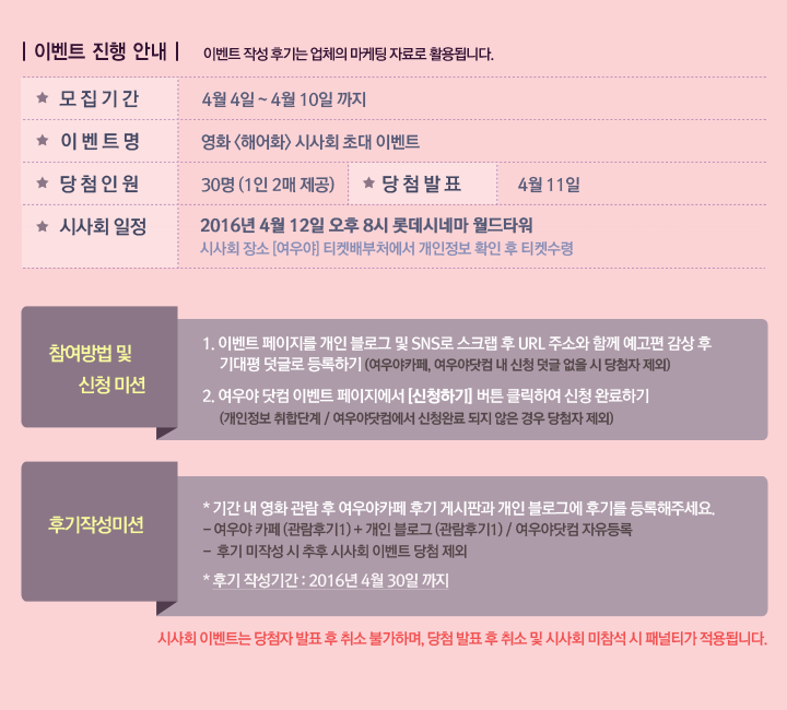 헤어화 이미지