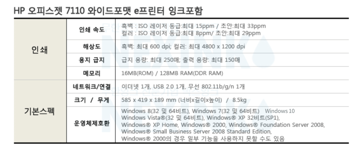 잉크에버 이미지