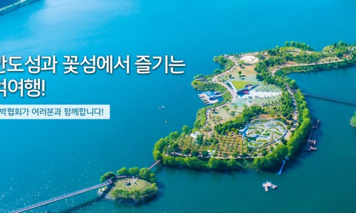 고운향기펜션 이미지
