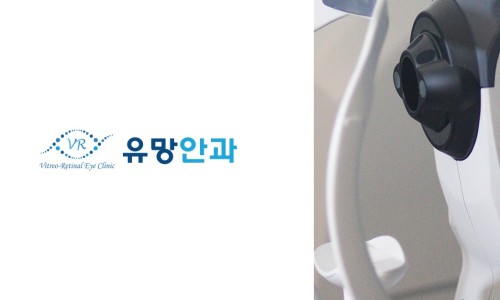 수안과의원 이미지