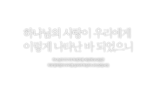 동래집오산대역점 이미지