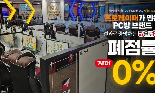 번쩍PC방 이미지