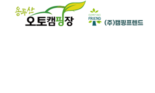 용두산오토캠핑장 이미지