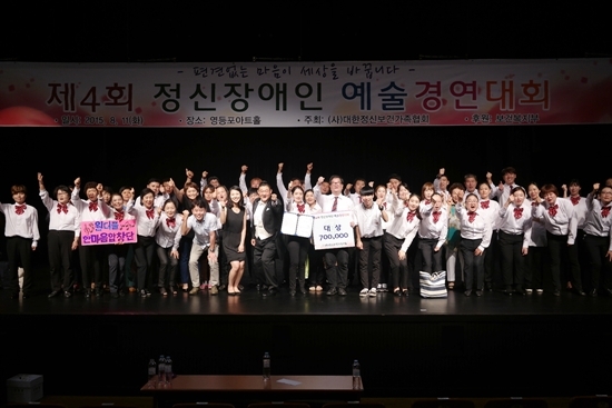 사)대한정신보건가족협회 이미지