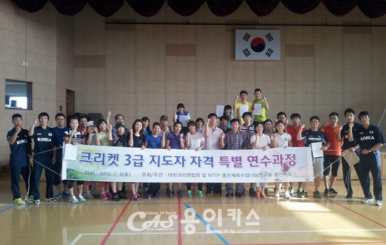 인천광역시크리켓협회 이미지