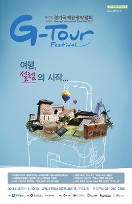 설렘여행사 이미지
