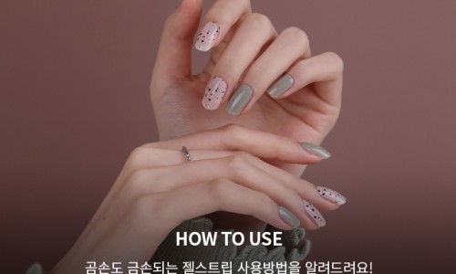 네일블라썸 이미지