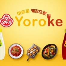 오뚜기떡 이미지