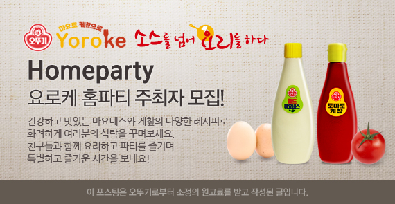 오뚜기떡 이미지