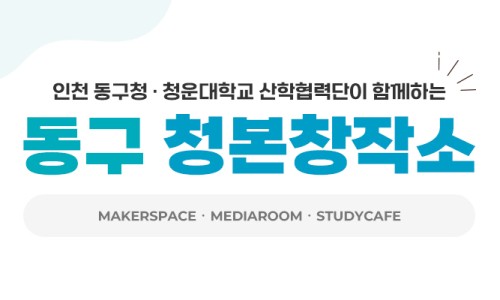 행복창작소 이미지