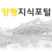 로그인양평 이미지