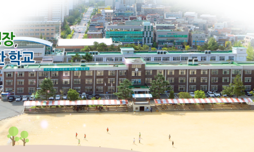 유성고등학교 이미지