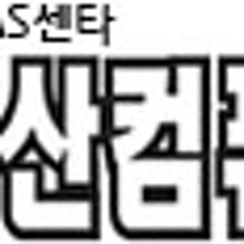 이안컴퓨터서비스센터 이미지