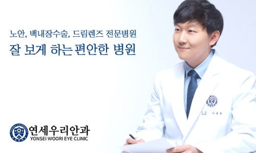 우리안과 이미지