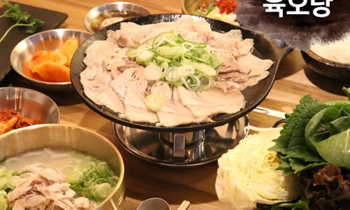 명장 돼지국밥 이미지