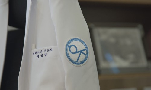 율제요양병원 이미지