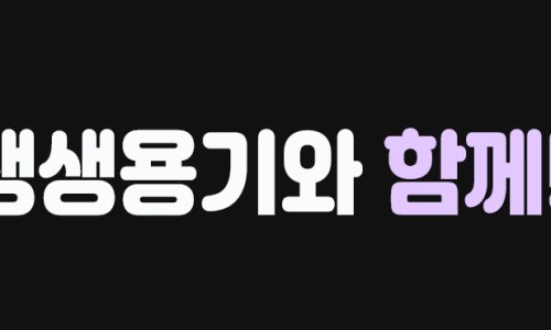 젠한국 이미지