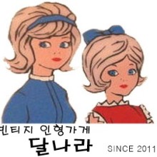 마담캘리 이미지