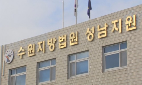 월남전전투수당 청구소송 추진 김모씨 결국 징역형