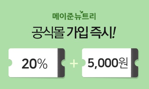 뉴트리퓨어 이미지