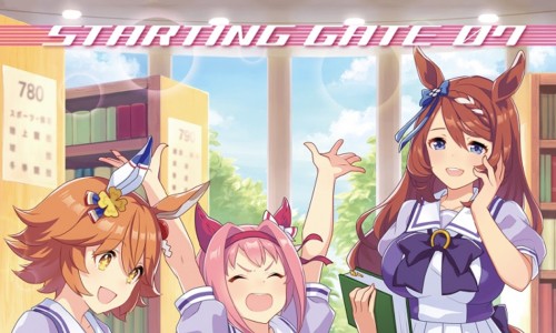 우마 무스메 Pretty Derby ウマ娘 プリティーダービー 전곡 네이버 블로그 우마 무스메 Pretty Derby ウマ娘 プリティーダービー 전곡 네이버 블로그