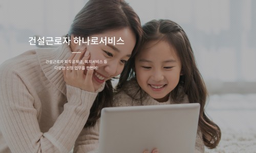 모든 서비스 이미지