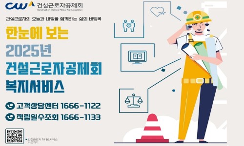 하나로시스템주 이미지