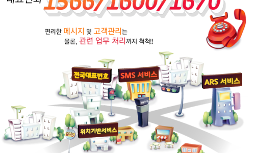 수정이용원 이미지