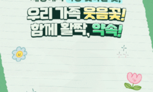 프로미 이미지